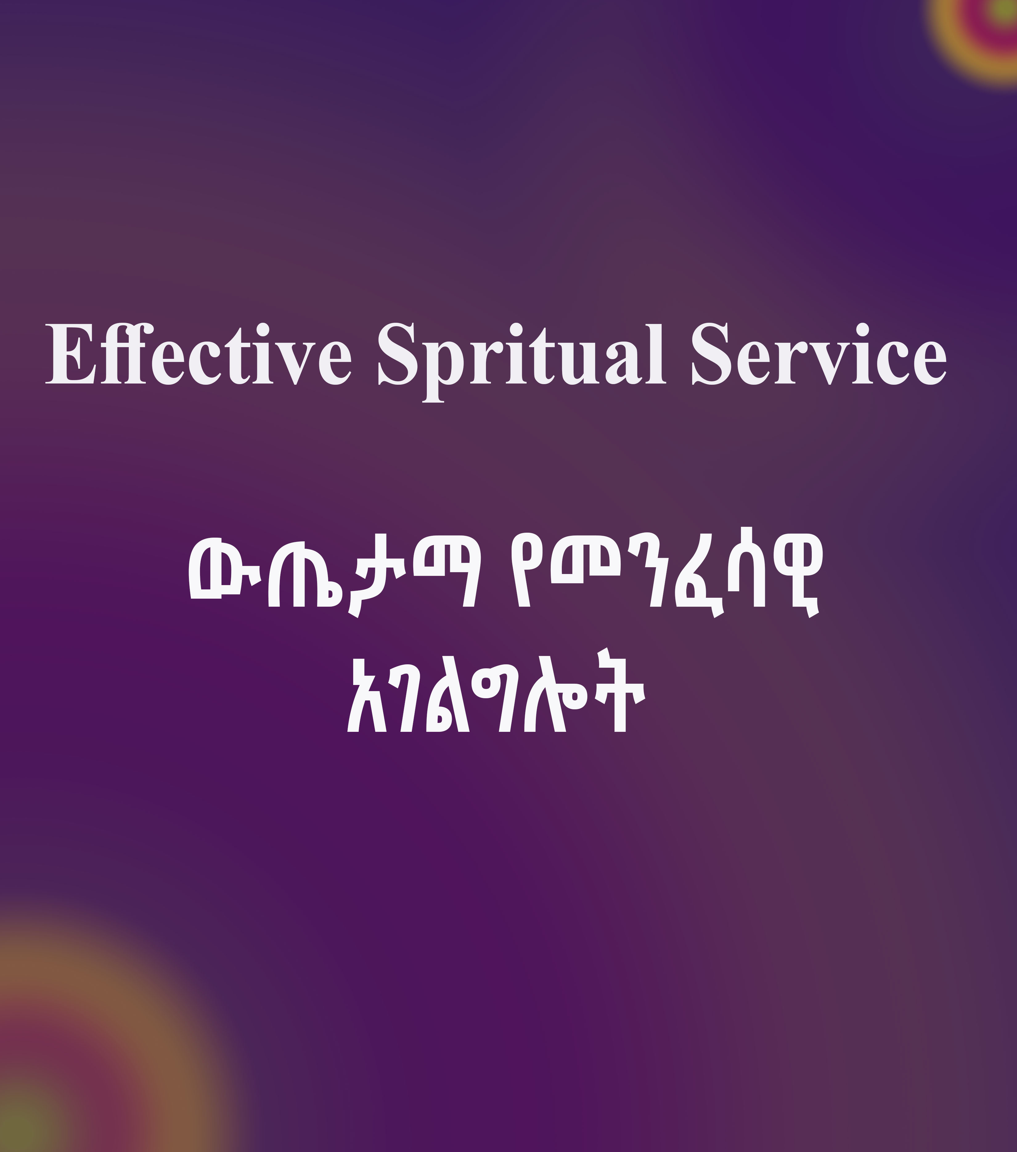 Effective Spiritual service 