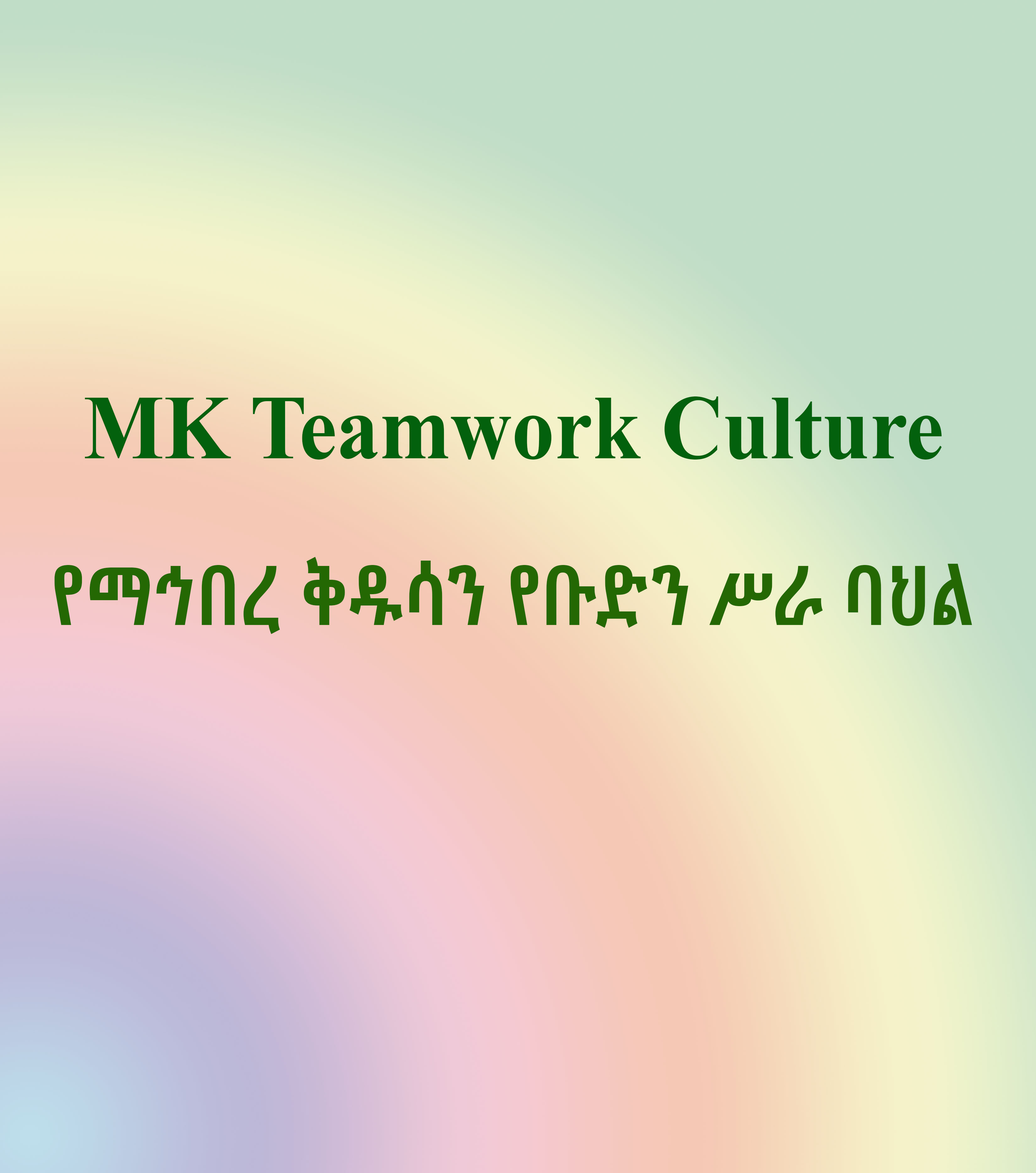 Mk Team work culture 