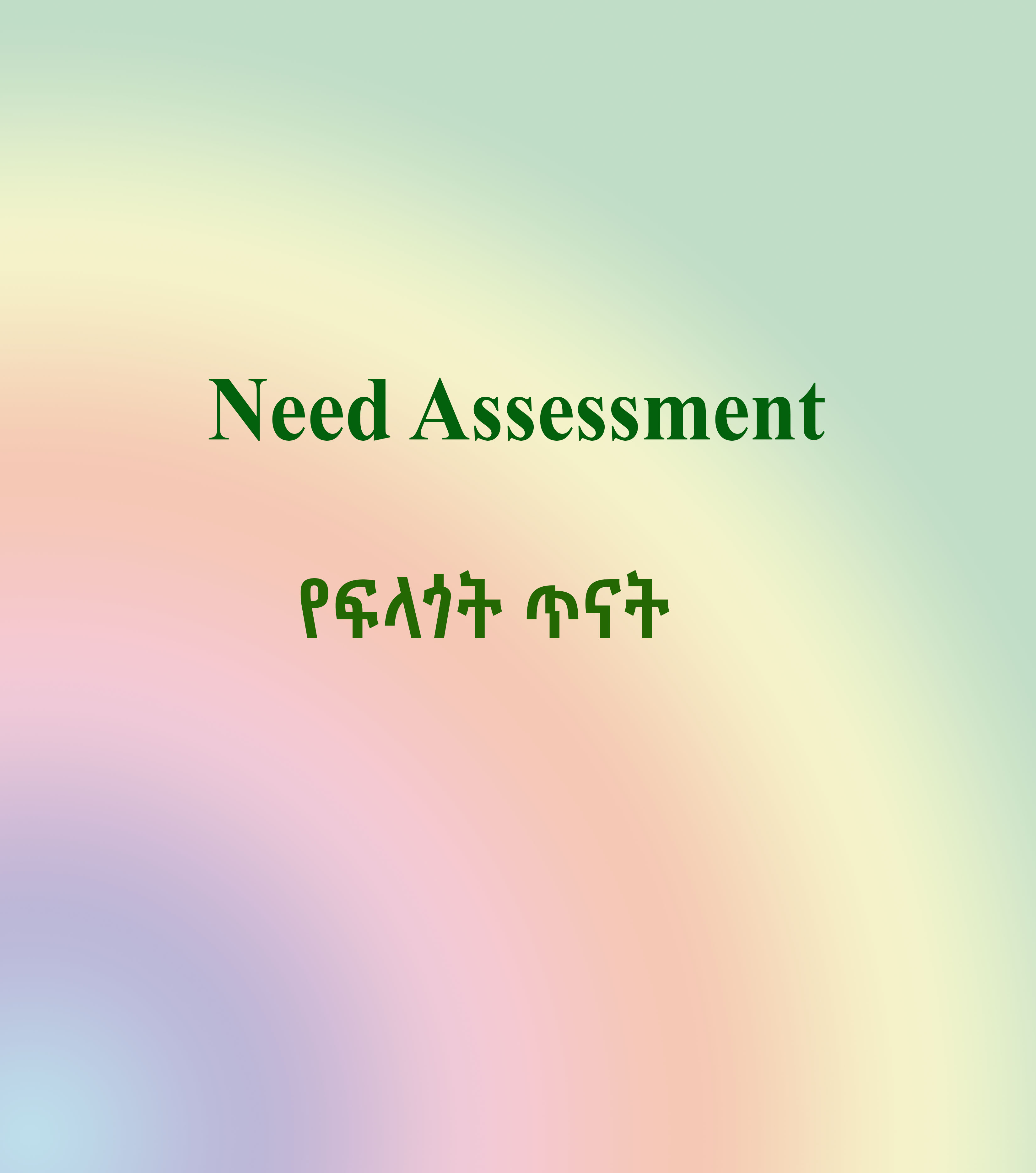Need assessment  