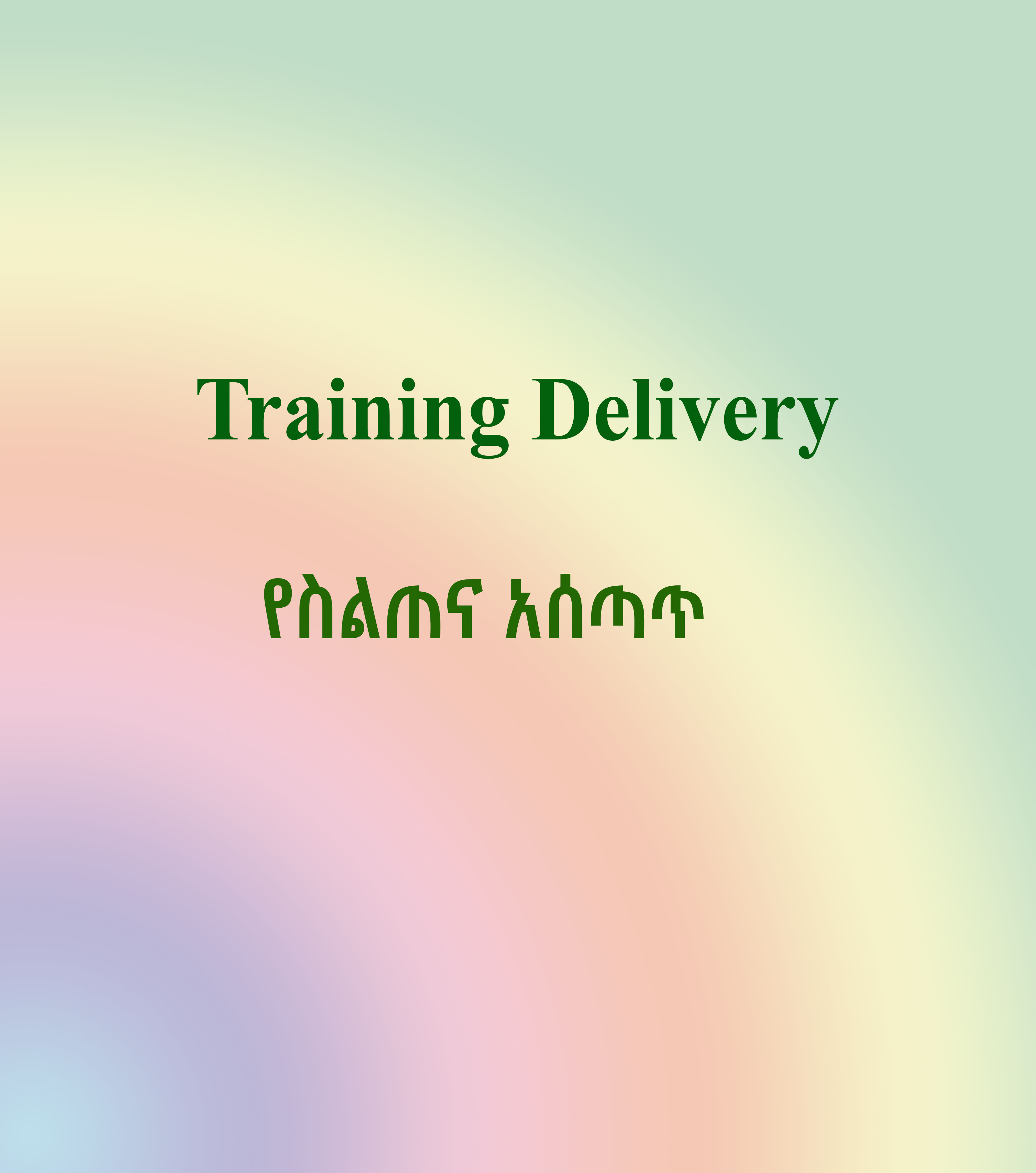 Training Delivery  