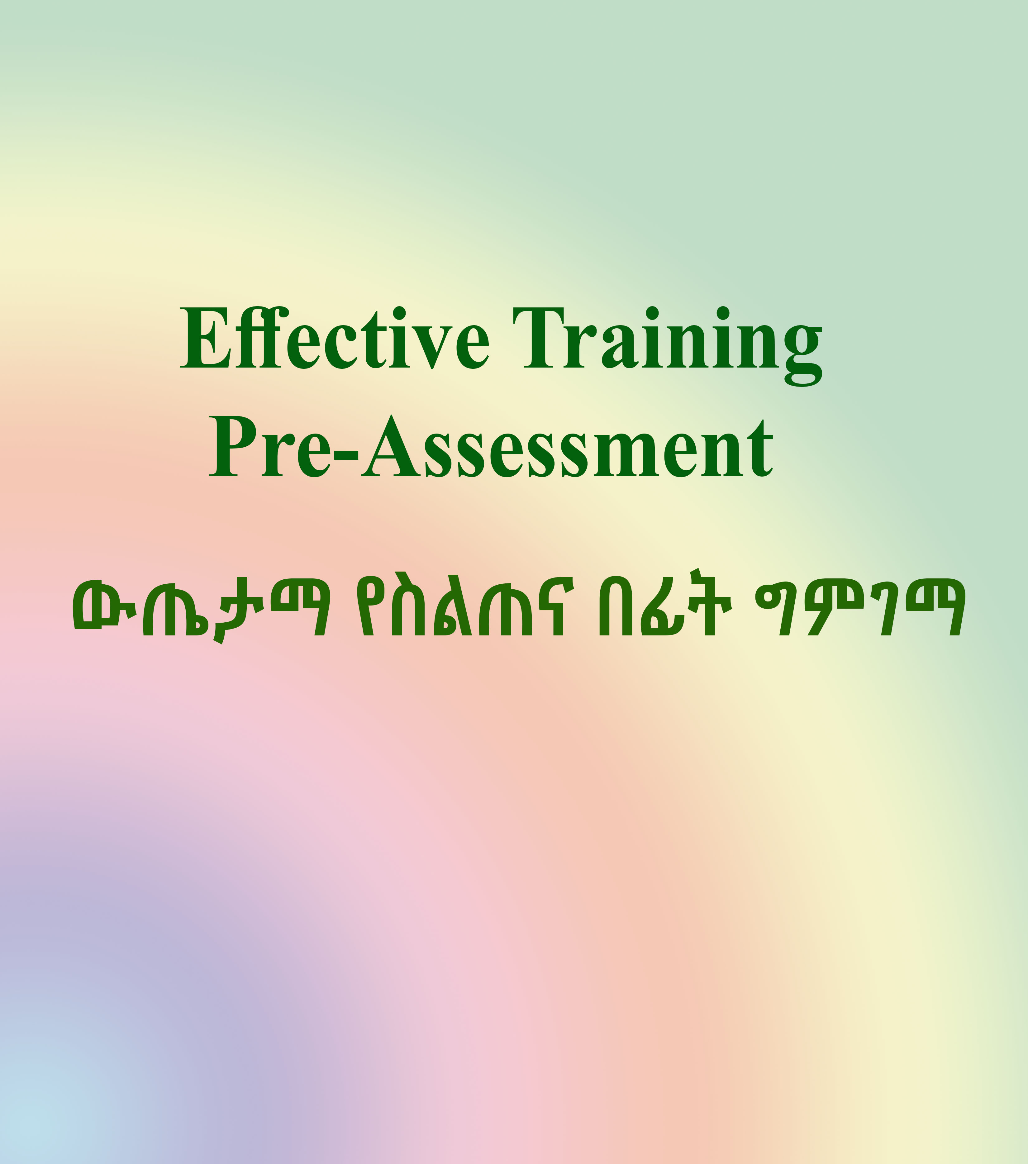 Effective training pre-assessment  