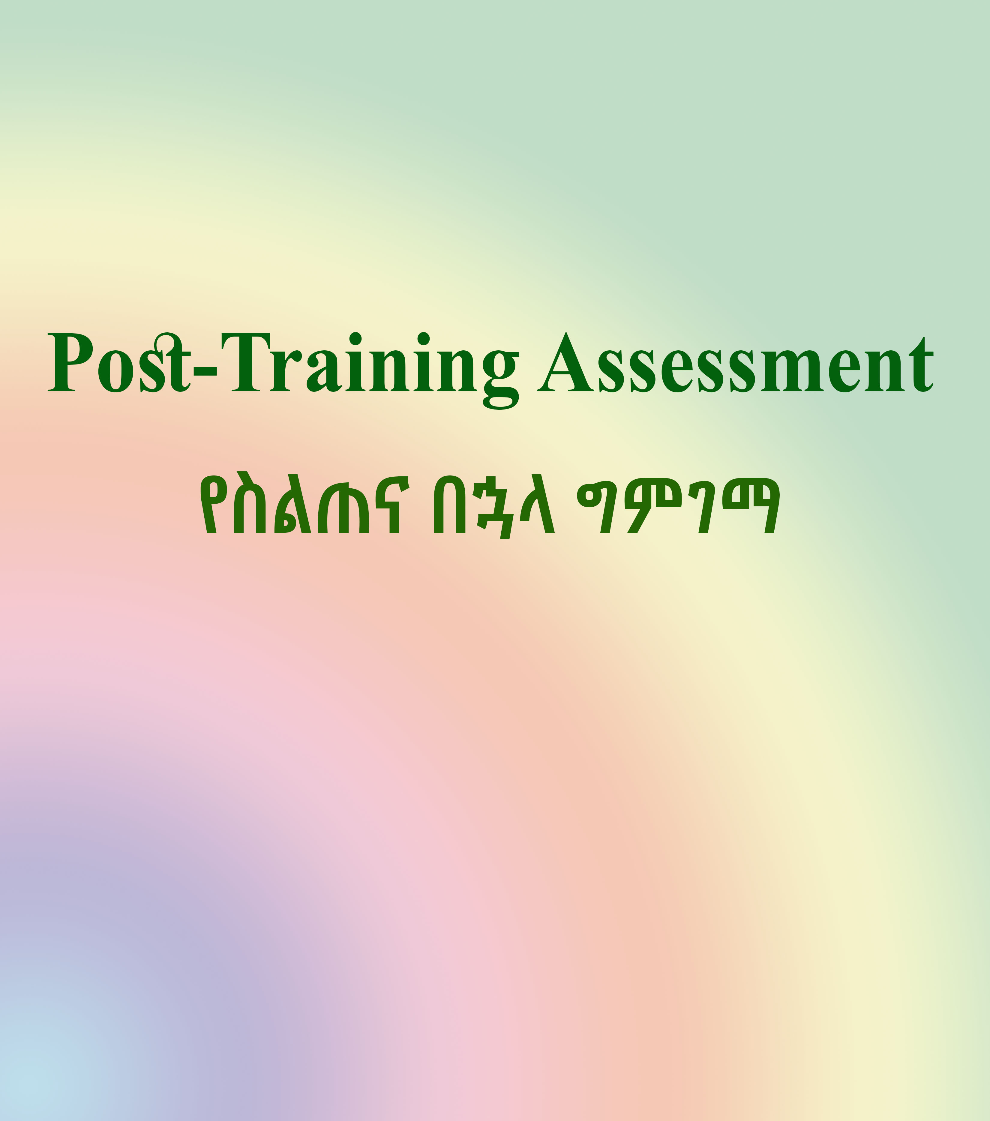 Post training assessment